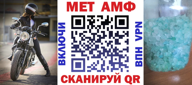 купить  сайты  Елизово  Amphetamine 97% 