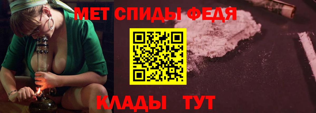 Amphetamine Розовый Елизово