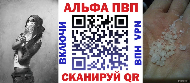 А ПВП СК Елизово