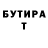 МЕТАДОН белоснежный Theo Popescu