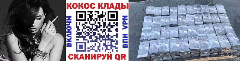 COCAIN Fish Scale  Елизово 
