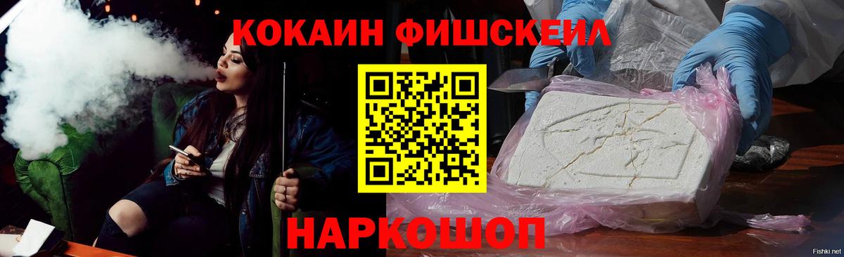 КОКАИН Перу Елизово