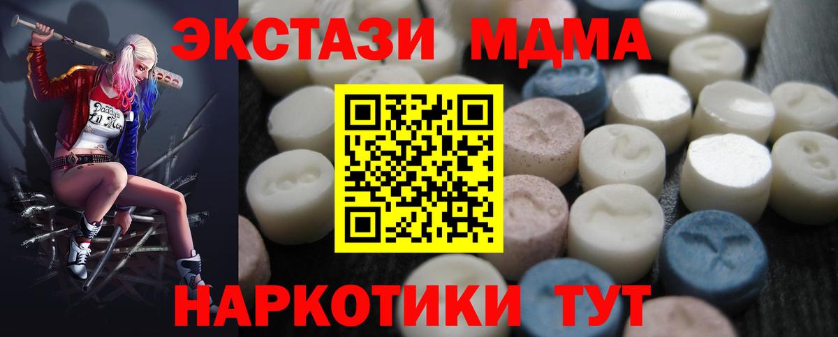 ЭКСТАЗИ VHQ Елизово