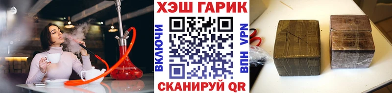 Гашиш 40% ТГК  Елизово 