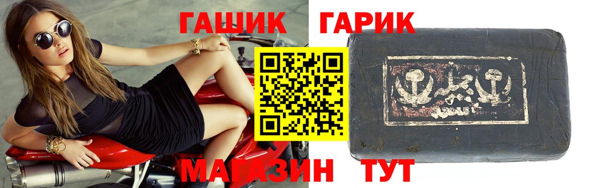 Гашиш убойный Елизово