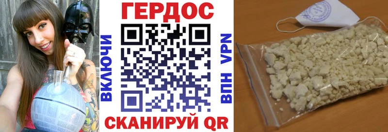 ГЕРОИН гречка Елизово