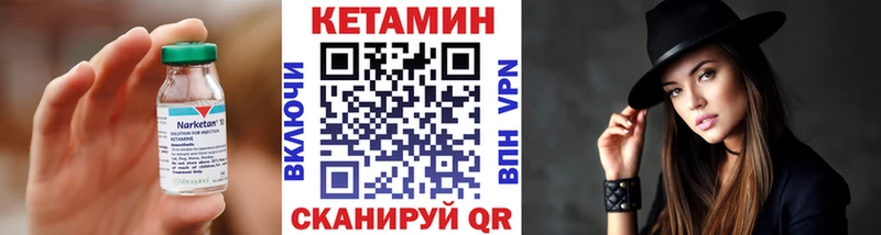 ссылка на мегу Елизово КЕТАМИН ketamine даркнет сайт