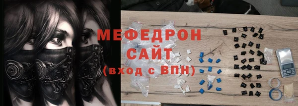 spice Абдулино