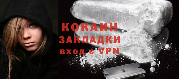 каннабис Рославль