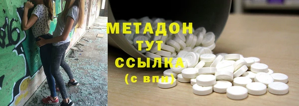 spice Абдулино