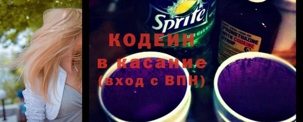 кристаллы Абинск
