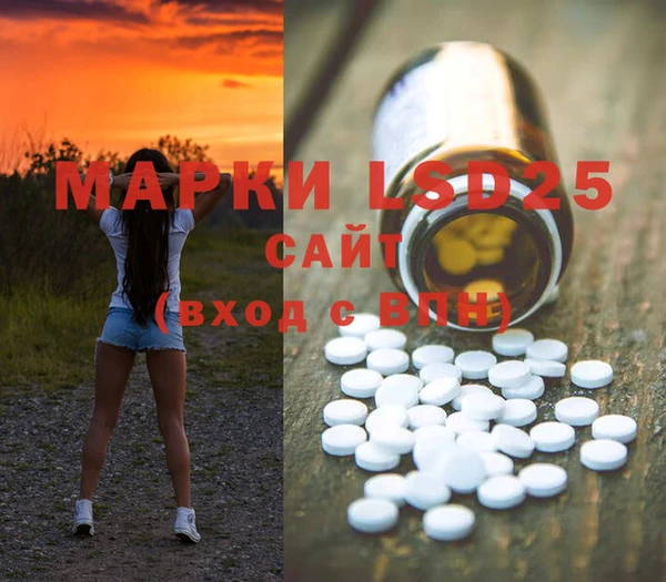 кристаллы Абинск