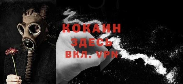 кристаллы Абинск