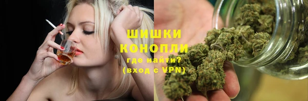 spice Абдулино