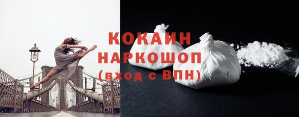 spice Абдулино