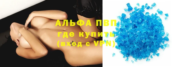 кристаллы Абинск