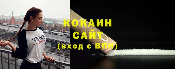 кристаллы Абинск