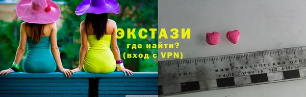 spice Абдулино