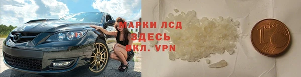 spice Абдулино