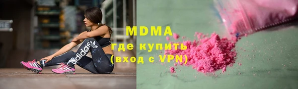 кристаллы Абинск