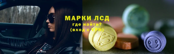 кристаллы Абинск