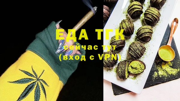 spice Абдулино
