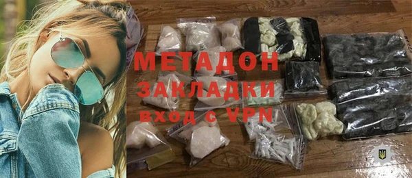 кристаллы Абинск