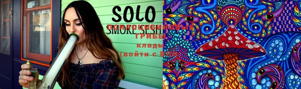 spice Абдулино