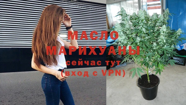 кристаллы Абинск