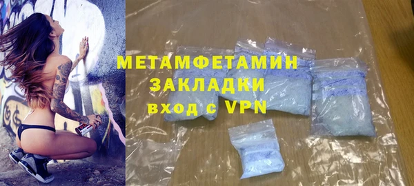 spice Абдулино