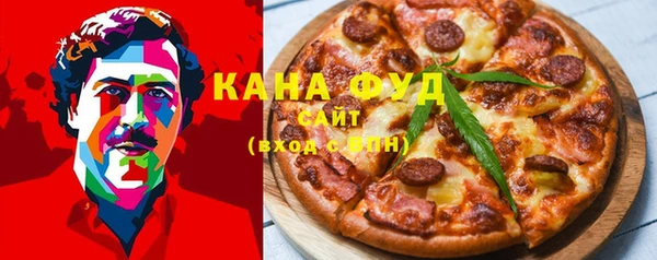 кристаллы Абинск