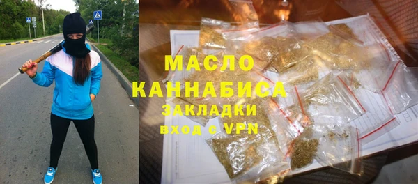 spice Абдулино