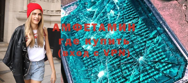 spice Абдулино