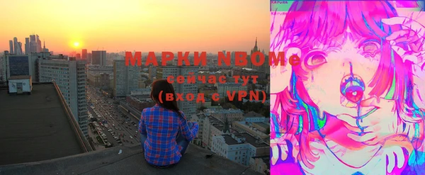 кристаллы Абинск