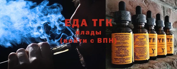 spice Абдулино