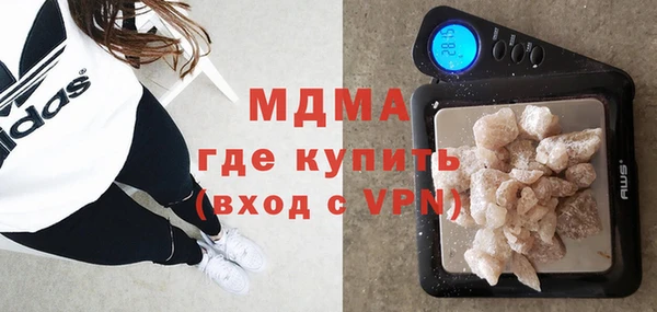 spice Абдулино