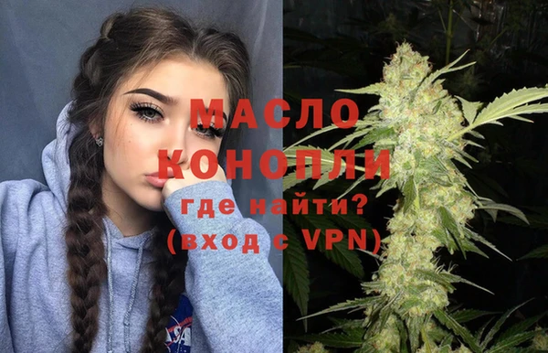 кристаллы Абинск