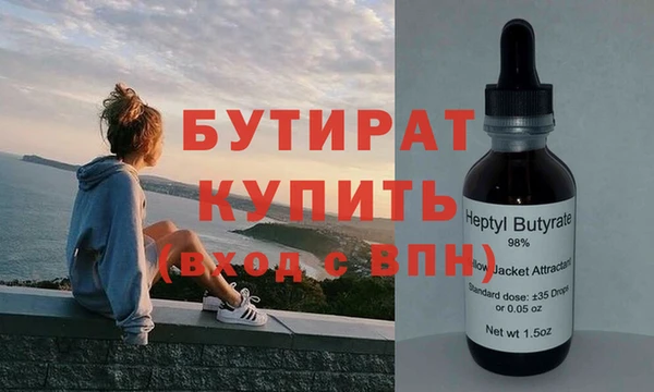 кристаллы Абинск