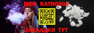 MDMA Ликино-Дулёво