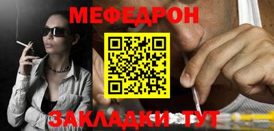 MDMA Ликино-Дулёво
