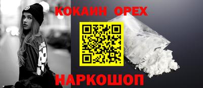MDMA Ликино-Дулёво