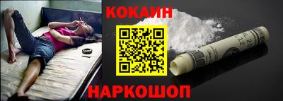 шишки Ливны