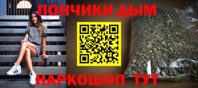 шишки Ливны