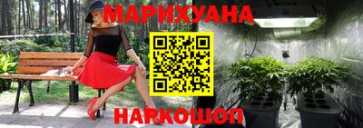 шишки Ливны