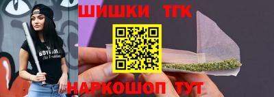 шишки Ливны