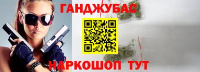шишки Ливны