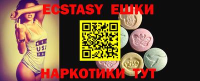 шишки Ливны