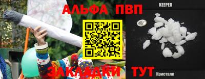 шишки Ливны