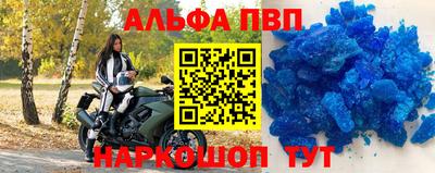 шишки Ливны