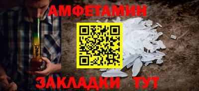 шишки Ливны